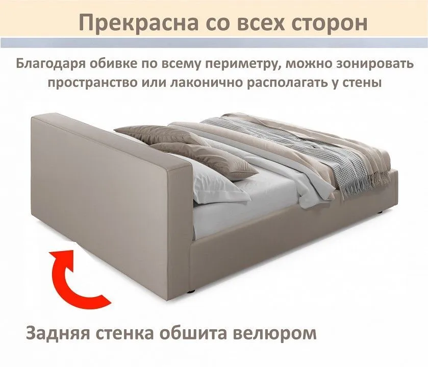 Кровать двуспальная Skandi 1600