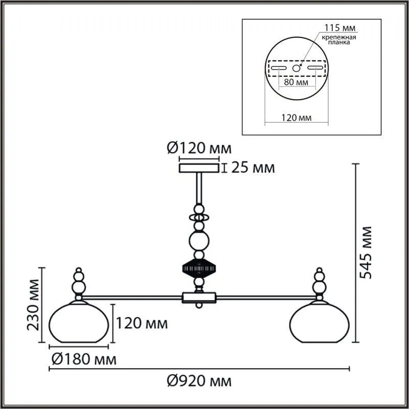 Люстра на штанге Lumion MODERNI 8425/8C