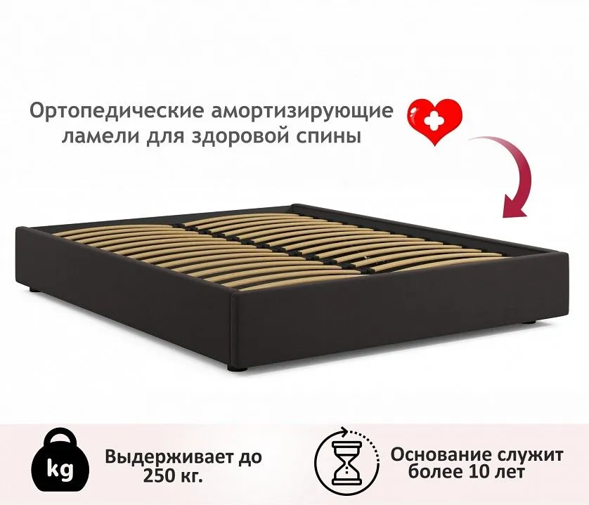 Кровать двуспальная Base 2000x1600 с ПМ