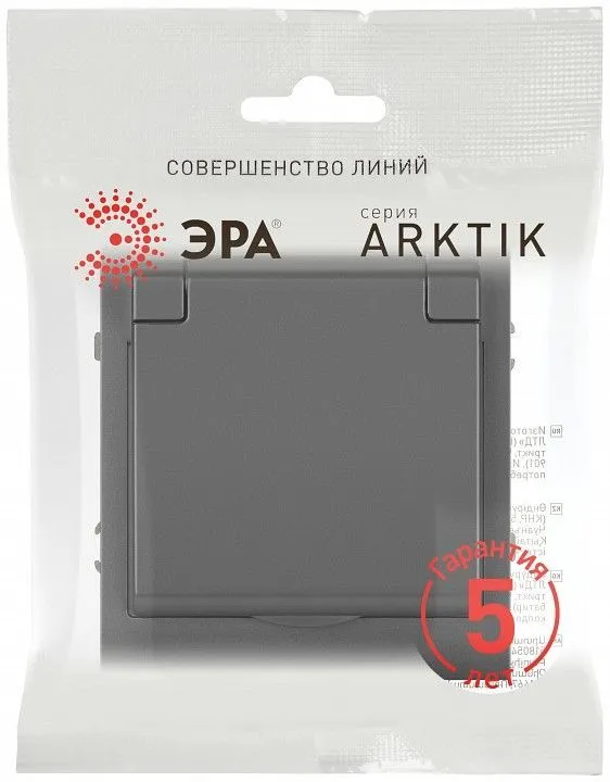 Розетка с заземлением и со шторкой, без рамки с крышкой Эра Arktik Б0070439