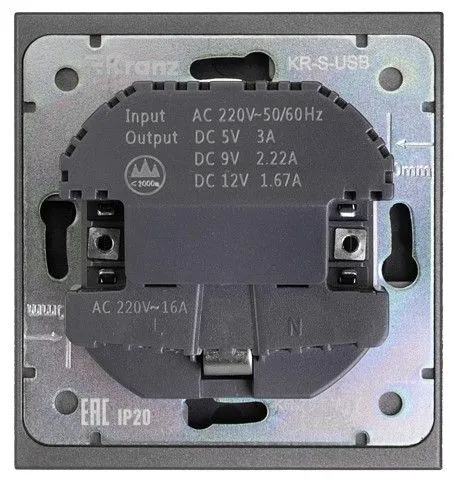 Розетка с заземлением и со шторкой и 2хUSB, без рамки Kranz STRONG KR-78-0704-6