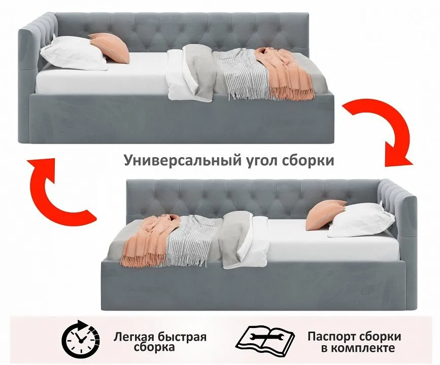 Кровать односпальная Afelia 2000x900