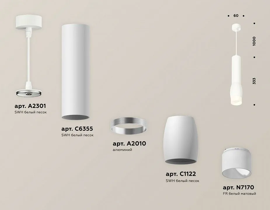 Подвесной светильник Ambrella Light XP XP1122004