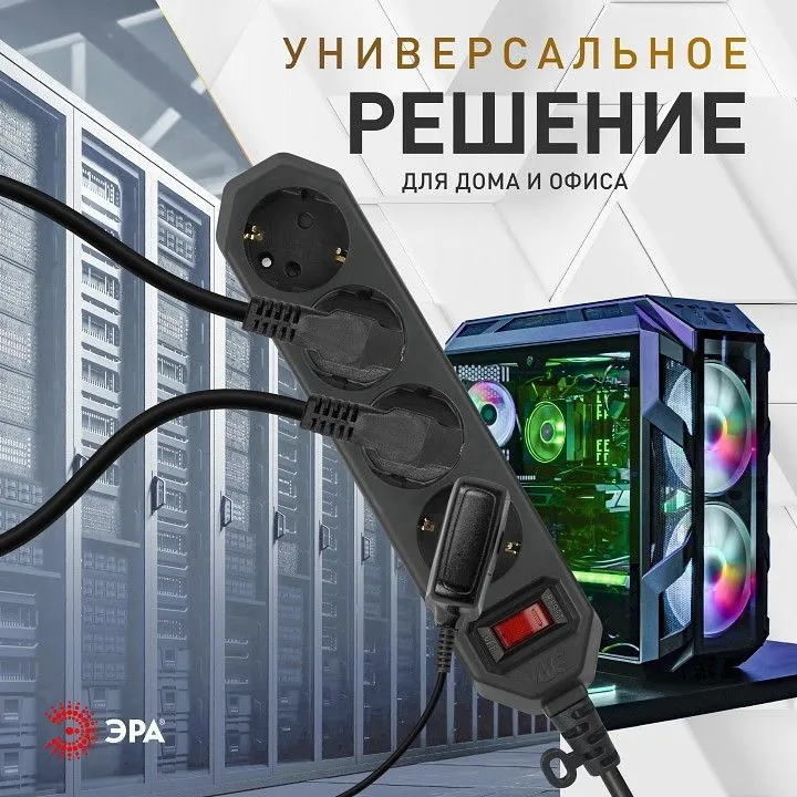 Удлинитель с выключателем Эра  USF-M-4es-1.5m-B