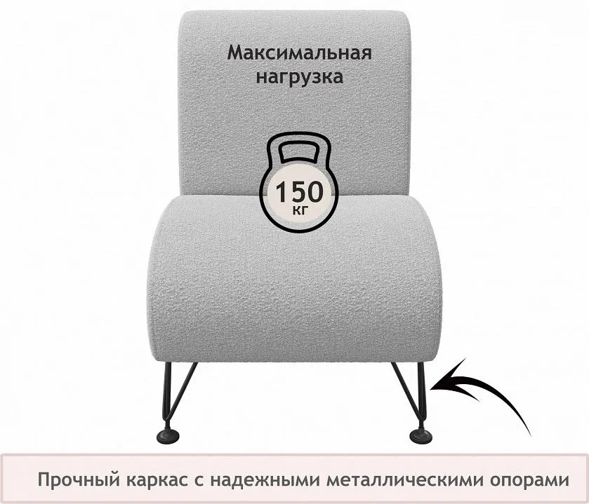 Кресло Pati