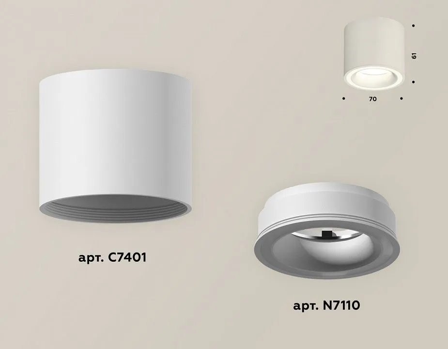 Накладной светильник Ambrella Light XS XS7401040