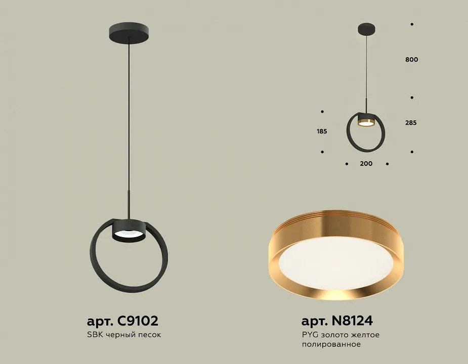 Подвесной светильник Ambrella Light XB XB9102103