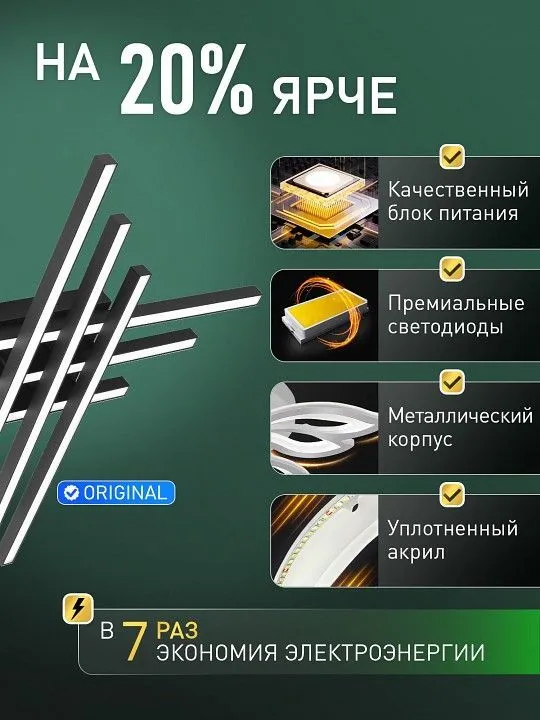 Потолочная люстра Natali Kovaltseva  HIGH-TECH LED LAMPS 82074