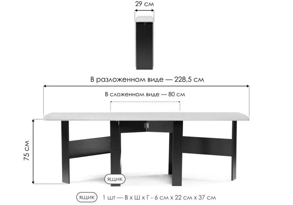 Стол обеденный Клотилд