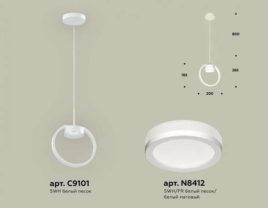 Подвесной светильник Ambrella Light XB XB9101150