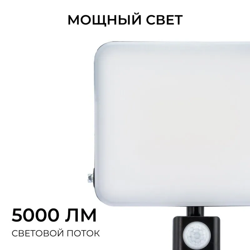 Настенно-потолочный прожектор Apeyron Electrics  05-55