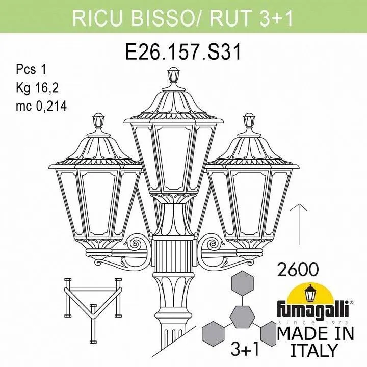 Фонарный столб Fumagalli RUT E26.157.S31.BYE27