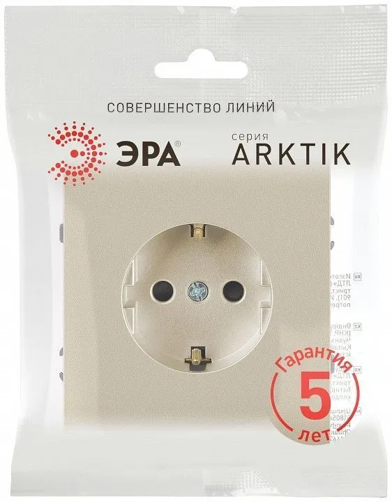 Розетка с заземлением и со шторкой, без рамки Эра Arktik Б0070427