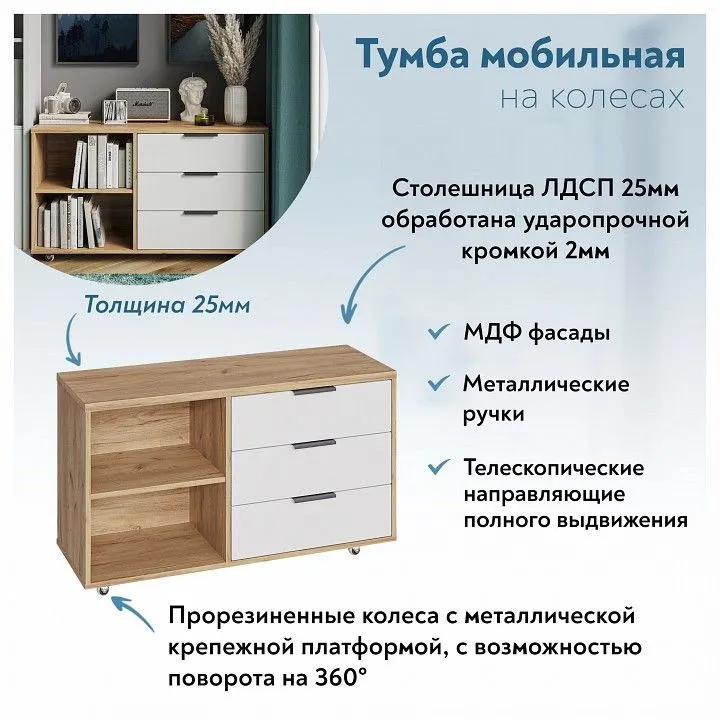Тумба комбинированная Эконом-стандарт К-50