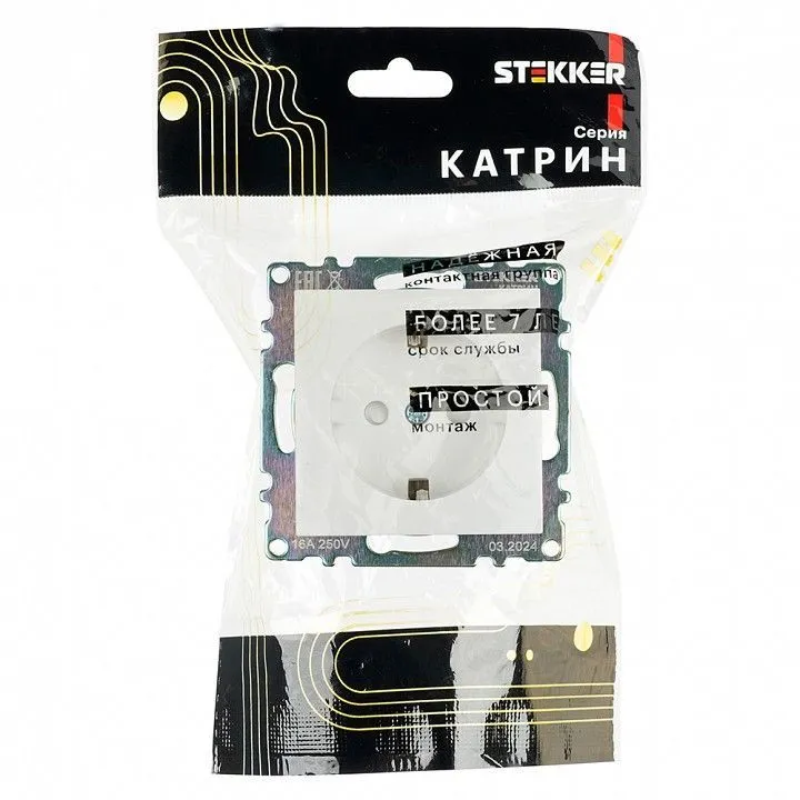 Розетка с заземлением и со шторкой, без рамки Stekker Катрин 39304