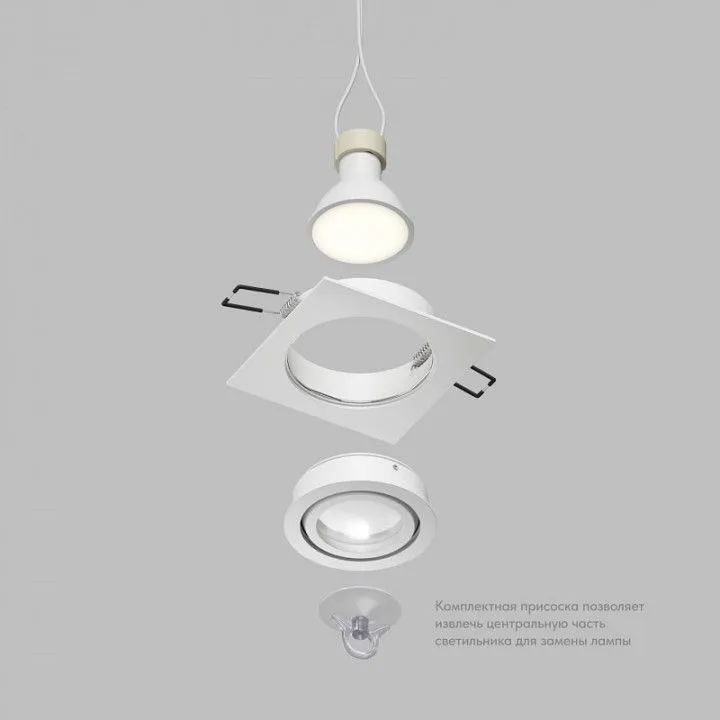 Встраиваемый светильник Denkirs HYDRO DK2111-WH