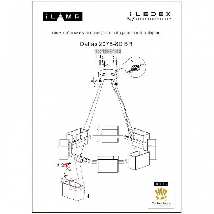 Подвесная люстра iLamp Dallas 2078-D890 BR