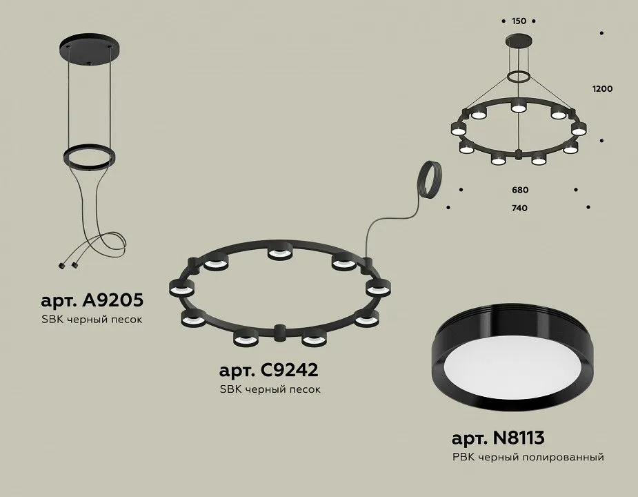 Подвесная люстра Ambrella Light XR XR92051800