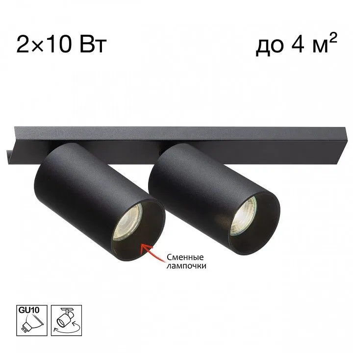 Спот Citilux AXEL CL512521