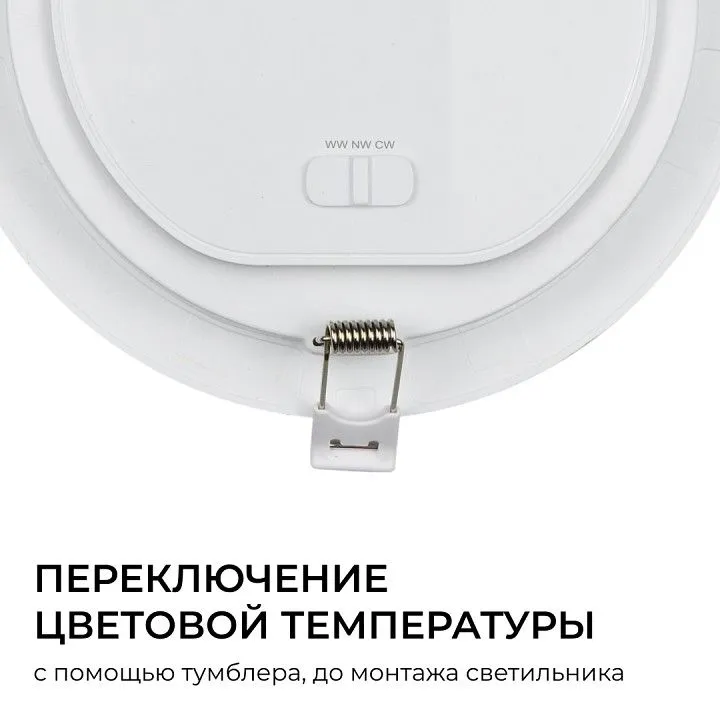 Встраиваемый светильник Apeyron Electrics  06-160