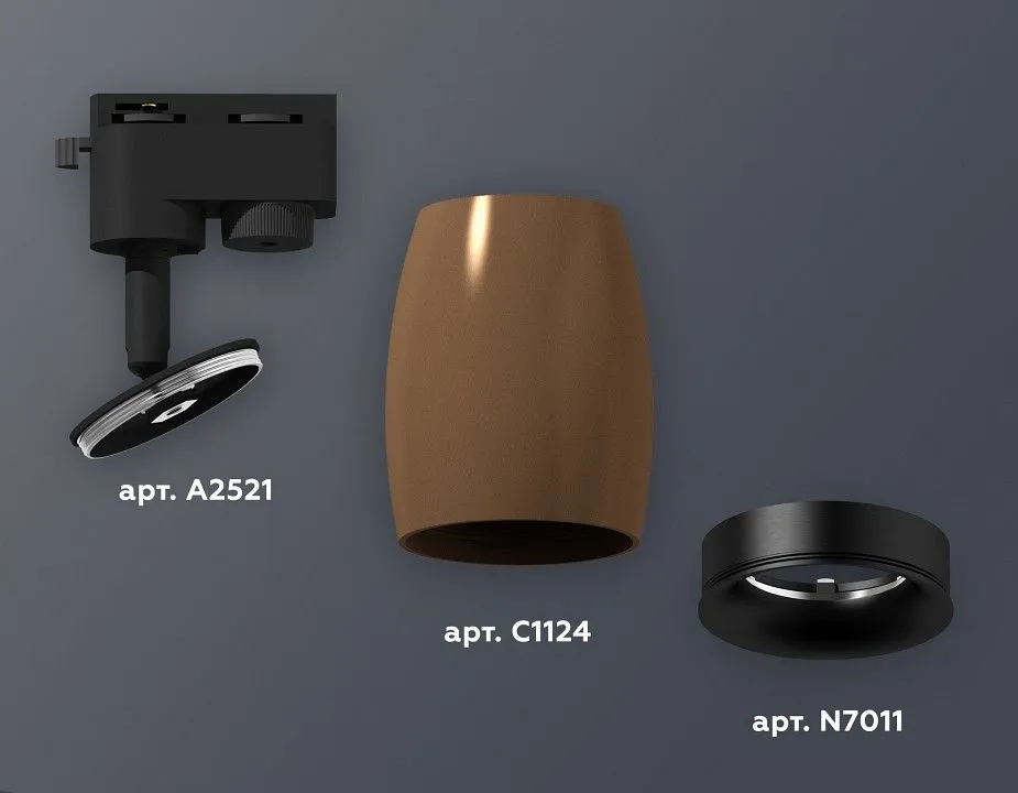 Светильник на штанге Ambrella Light XT XT1124031