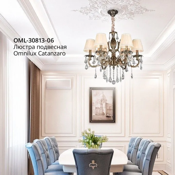 Подвесная люстра Omnilux Catanzaro OML-30813-06 Подвесная люстра Omnilux Catanzaro OML-30813-06