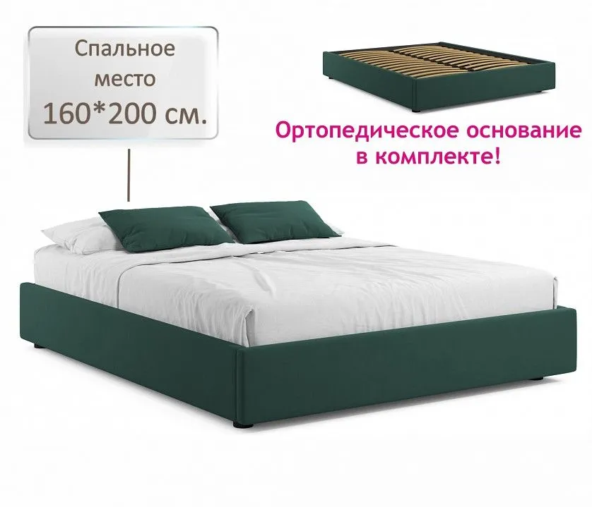 Кровать двуспальная Base 2000x1600