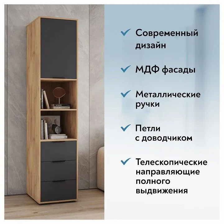 Шкаф комбинированный Оптима ОП-03