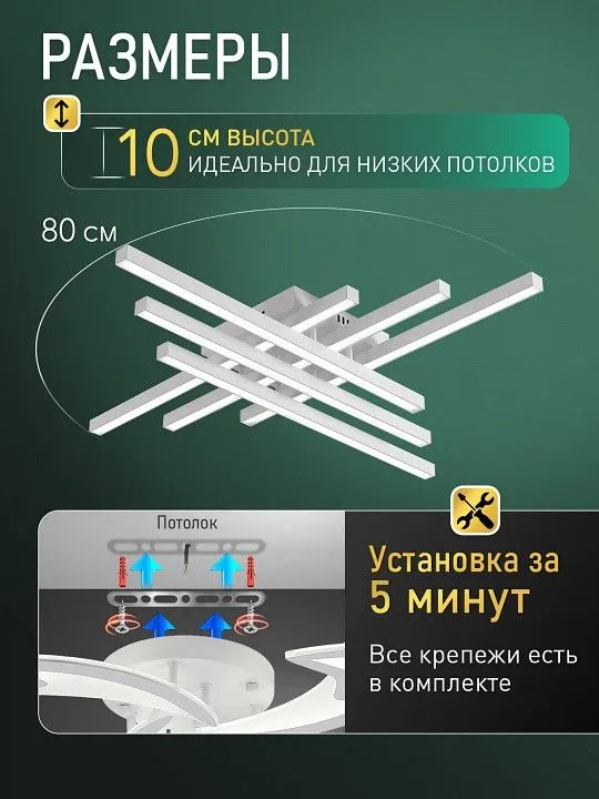 Потолочная люстра Natali Kovaltseva  HIGH-TECH LED LAMPS 82073