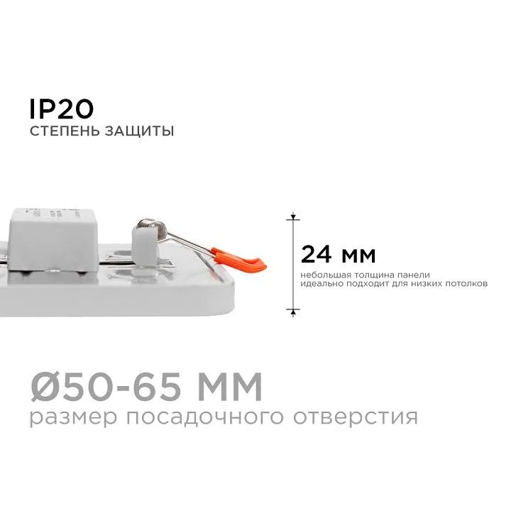 Встраиваемый светильник Apeyron Electrics  LP-14