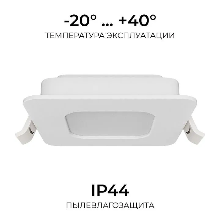 Встраиваемый светильник Apeyron Electrics  06-165