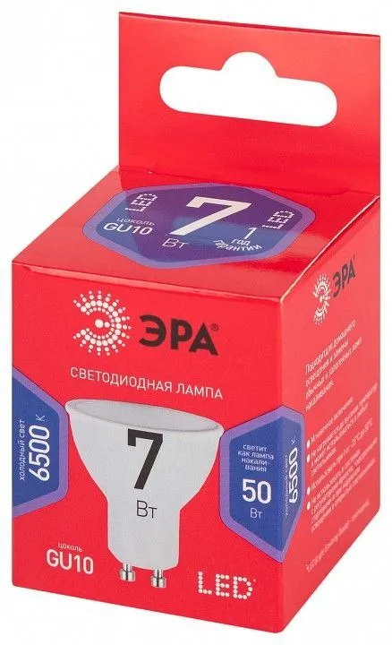 Лампа светодиодная Эра  GU10 7Вт 6500K LED MR16-7W-865-GU10 R