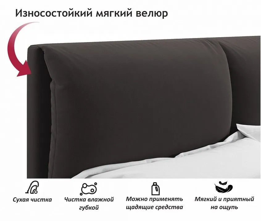 Кровать двуспальная Vita 2000x1600