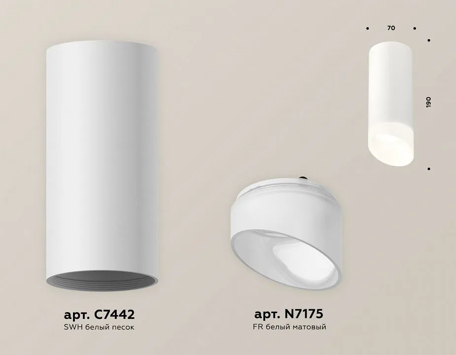 Накладной светильник Ambrella Light XS XS7442017