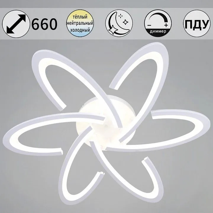 Потолочная люстра Reluce 05629 05629-0.3-06 WH