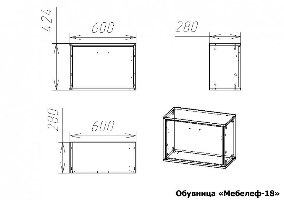 Тумба для обуви Мебелеф-18