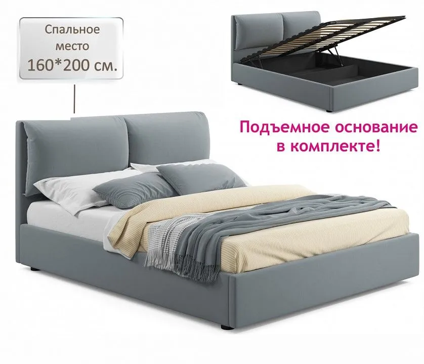 Кровать двуспальная Vita 2000x1600 с ПМ