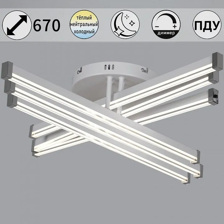 Люстра на штанге Reluce  82090-0.3-06 WH