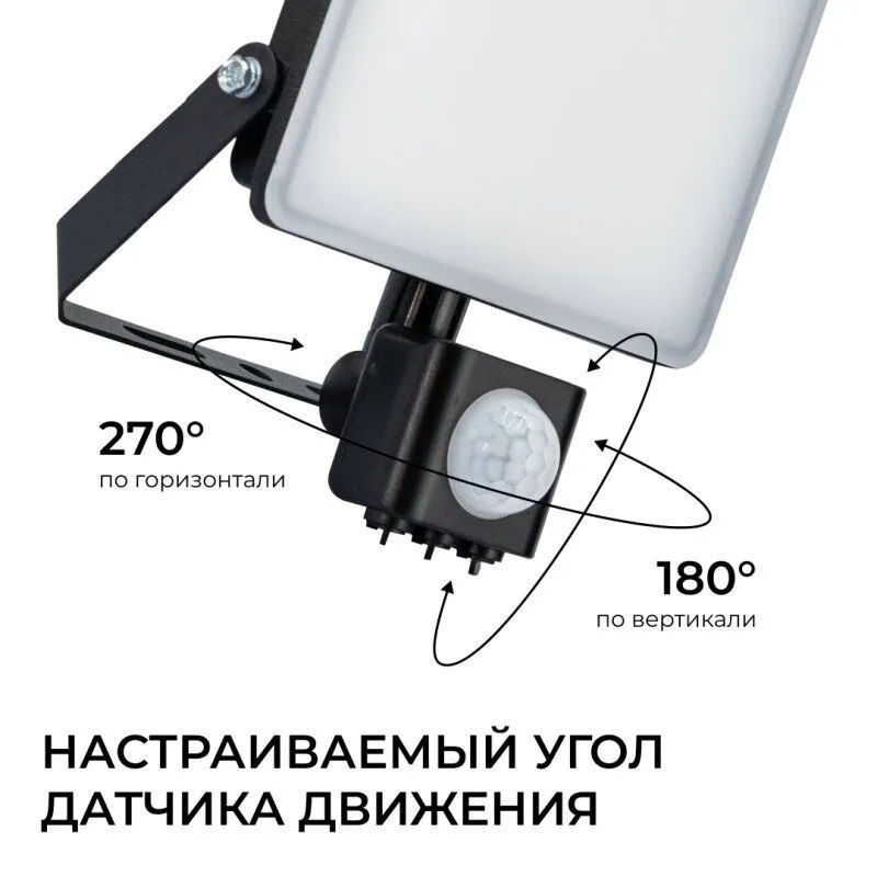Настенно-потолочный прожектор Apeyron Electrics  05-53