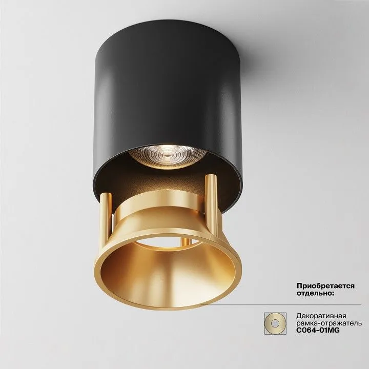 Накладной светильник Maytoni Technical Альфа C064CL-L12B3K