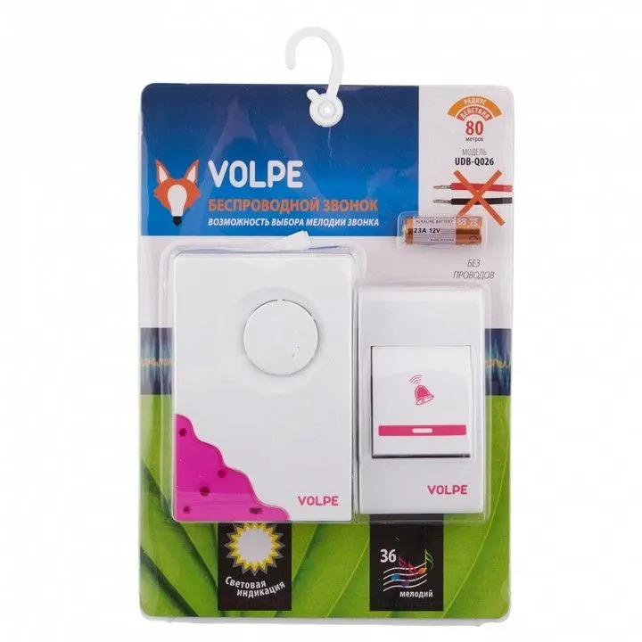 Звонок беспроводной Volpe UDB-Q026 UL-00002402