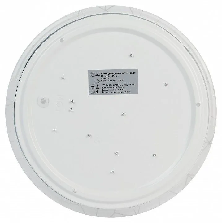Накладной светильник Эра Cube SPB-6 Slim Cube 24W-6,5K