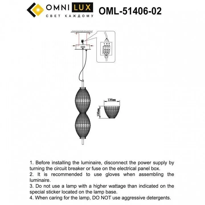 Подвесной светильник Omnilux Paglio OML-51406-02 Подвесной светильник Omnilux Paglio OML-51406-02