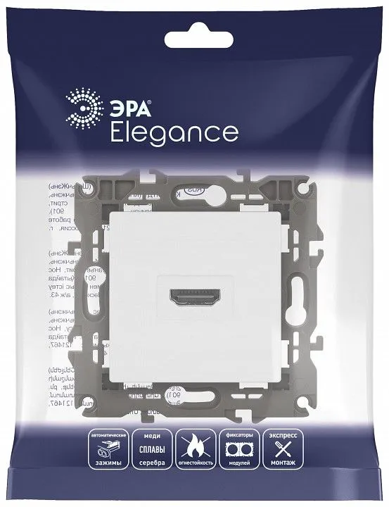 Розетка HDMI без рамки Эра Эра Elegance 14-3114-01