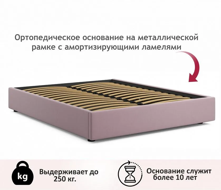 Кровать двуспальная Base 2000x1600