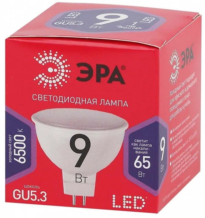 Лампа светодиодная Эра  GU5.3 9Вт 6500K LED MR16-9W-865-GU5.3 R