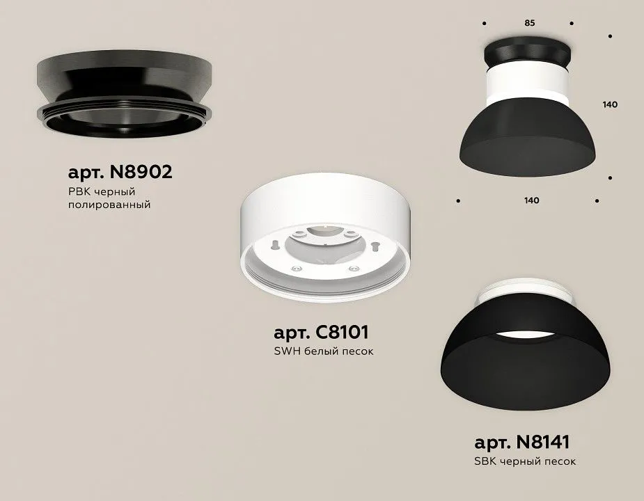 Накладной светильник Ambrella Light XS XS8101051