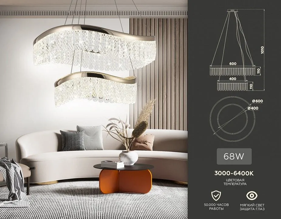 Подвесной светильник Ambrella Light TR TR49728