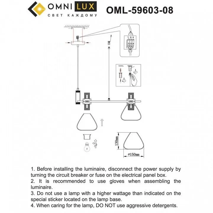 Подвесная люстра Omnilux Trevasco OML-59603-08 Подвесная люстра Omnilux Trevasco OML-59603-08