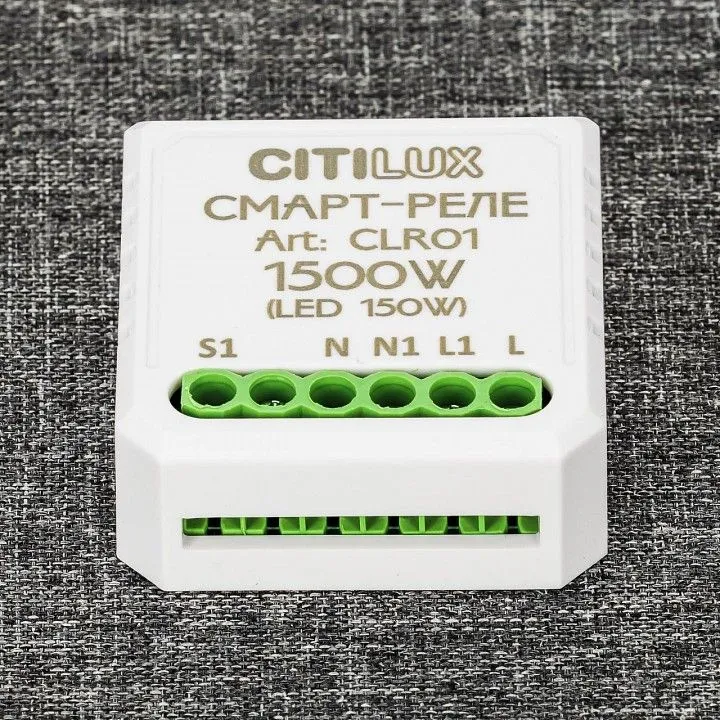 Конвертер Wi-Fi для смартфонов и планшетов Citilux Смарт CLR01